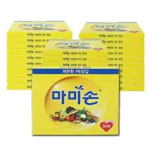 일회용장갑 마미손 일회용 비닐장갑 주방 위생장갑 1호 50매 50P
