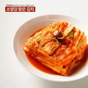 [소양강맑은김치] 우리 농산물로 만든 맛김치 1kg