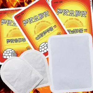 겨울철 휴대용 손난로 일회용 발열팩 등산용 캠핑용 주머니형 사각형 하트형