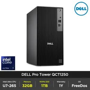 Dell Pro Tower QCT1250 인텔 코어 Ultra7 265 32GB 1TB FD 사무용 주식 업무용 컴퓨터