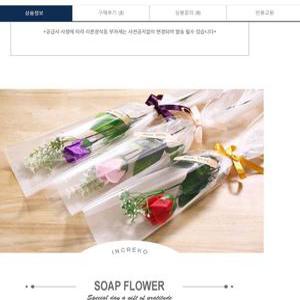 VCO 한송이장미 졸업식 로즈데이 비누꽃 꽃다발