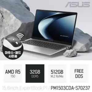 ⓒ ASUS ExpertBook P1 PM1503CDA-S70237 32GB 512GB / 사무용 인강용 대화면 대학생 추천 AI 노트북