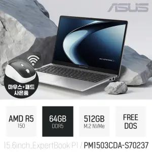 ⓒ ASUS ExpertBook P1 PM1503CDA-S70237 64GB 512GB / 사무용 인강용 대화면 대학생 추천 AI 노트북