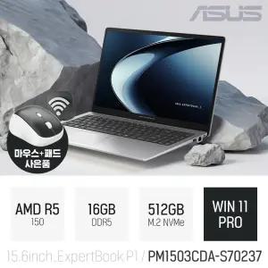 ⓒ ASUS ExpertBook P1 PM1503CDA-S70237 16GB 512GB WIN11 / 사무용 인강용 대화면 대학생 추천 AI 노트북
