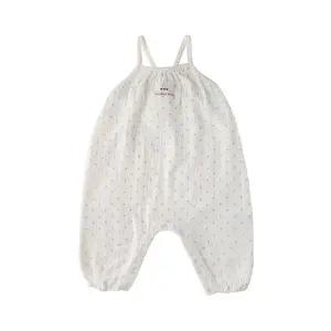 [밍크뮤] 아미엘뮤요루거즈우주복 (36370-675-05)