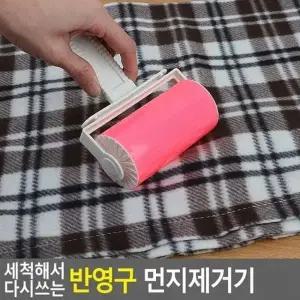( )반영구 먼지 제거 롤러 옷 청소 세척 재사용 린트