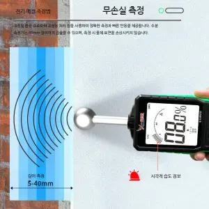 디지털 습도 측정기 벽면 바닥 수분 감지 정밀 온습도계 LCD 표시 실내 환경 관리