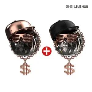 아이나비 힙합독 자동차 차량용 방향제 디퓨저 ICD-H3 2개 1SET