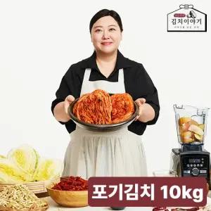 박준면의 김치이야기 포기김치 10kg