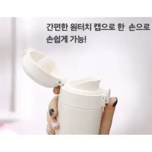 나들이 스텐 304 원터치 보온보냉 텀블러 보온병 보냉병 답례품 행사용품 휴대용보온병 스텐텀블러