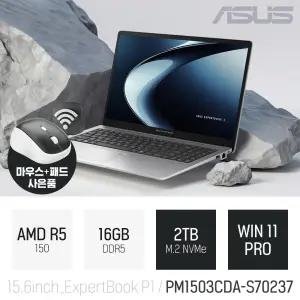 ⓒ ASUS ExpertBook P1 PM1503CDA-S70237 16GB 2TB WIN11 / 사무용 인강용 대화면 대학생 추천 AI 노트북