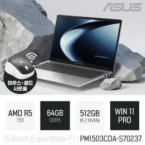 ⓒ ASUS ExpertBook P1 PM1503CDA-S70237 64GB 512GB WIN11 / 사무용 인강용 대화면 대학생 추천 AI 노트북