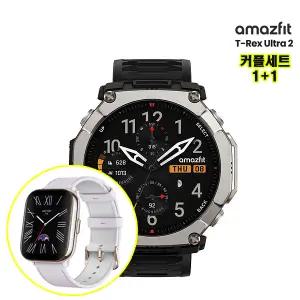 어메이즈핏 티렉스 울트라2 51mm (T-REX ULTRA2)+액티브 퍼플 (워치 커플세트) 이벤트-ISK