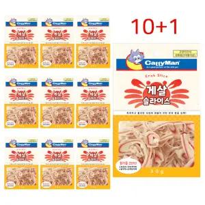 (+ 1봉더) 캐티맨 고양이 간식 게살 슬라이스 30g 10개