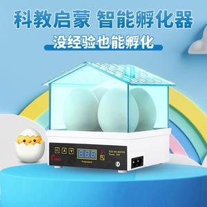 습도 조절 병아리 인큐베이터 부화기 스마트 136매 거위 요일 기계 메추 파충류