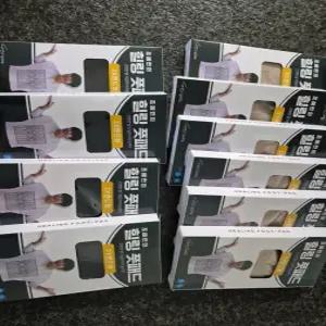 조혜련힐링풋패드 풋케어 뒤꿈치보호대 발보호대 (20종 10세트)