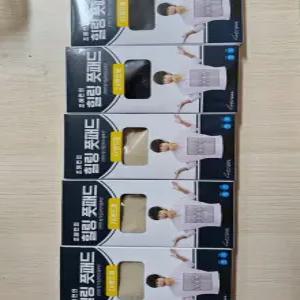 조혜련힐링풋패드 풋케어 뒤꿈치보호대 발보호대 (10종 5세트)