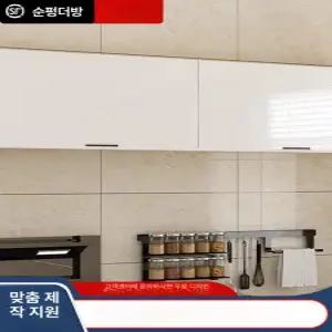 싱크대 상부장 사무실 부엌 주방 상판 원룸