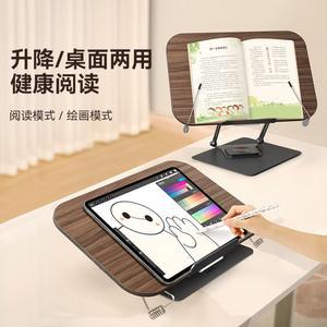 녹거능 대 원목 받침대 책꽂이 그림책 공부 책상 학생 대학원생 수험 집게 고정 승강식 다기능 글쓰기 신기