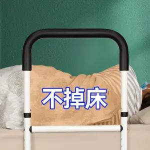 돌 침대 가드 휀스 손잡이 난간 펜스 높이 침대가드 돌침대