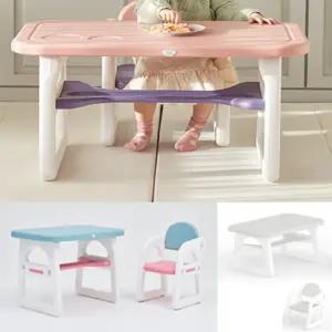 집중력향상 놀이학습 유아책상+의자 set 키즈책상 유아공부책상 바른자세 어린이집 유아의자