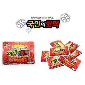 국내생산 국민의핫팩 10개 10시간지속되는 주머니핫팩 손난로