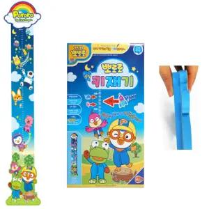 어린이 균형성장관리 뽀로로 키재기 세트 조카선물 어린이집 영유아키재기 추천 인기 키즈키재기