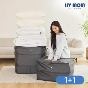 [리브맘] 여행용 공간순삭 이불 압축파우치 정리함 MEGAPLUS 1+1