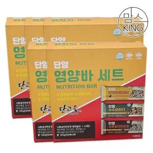 [맘스킹]온전식품 단양솔솔 영양바 시루섬자연강정 25gx6개 5세트