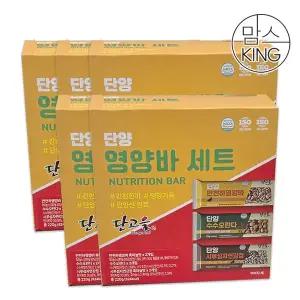 [맘스킹]온전식품 단양솔솔 영양바 모듬5세트(단양수수10개+만천하10개+시루섬10개)