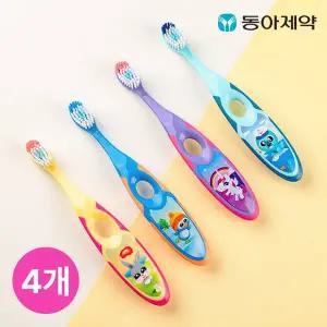 [동아제약][조르단] 키즈칫솔 스텝 1/2/3단계 X 4개