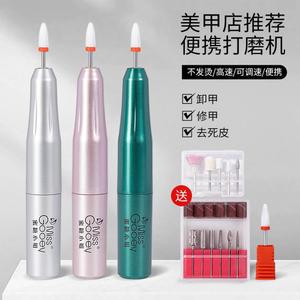 미니 네일전동드릴 셀프 손톱 실버 큐티글 정리 휴대용 무선