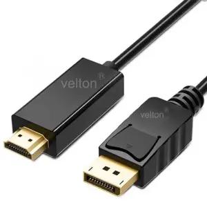 (HD-V05) DP to HDMI케이블 1.8m qiU4+9MXU