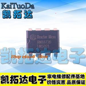 20PCS Ready to use in stock RM3372D DIP-8 IC