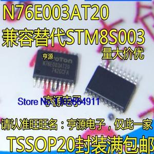 (20개/로트) N76E003AT20 STM8S003F3P6 MS51FB9AE TSSOP