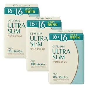 디어스킨 울트라슬림 중형 날개형 32p X 3개