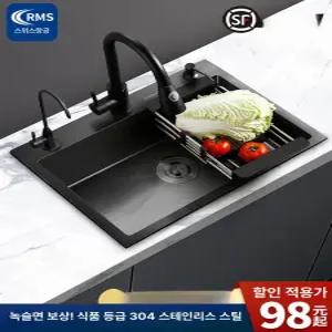 블랙 사각 싱크볼 씽크볼 가정용 스텐304 스테인리스