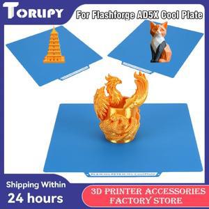 Flashforge AD5X 쿨 플레이트 양면 무광 고경도 스프링 스틸 시트 3D 프린터 부품용 빌드 표면