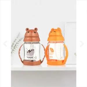 트라이탄 추 유아컵 아이별프렌즈 스트로우컵 빨대컵 280ml [fA8D5EA]