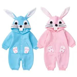 블루핑크 쫑긋토끼 아동긴팔후드우주복 314519 BsD2+3enk