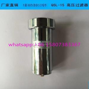 QSL-15 고압 필터 블로우 성형기용 특수 액세서리 공장 직판