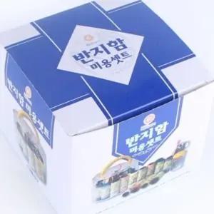 반지함미용세트 센스있는 선택 데일리