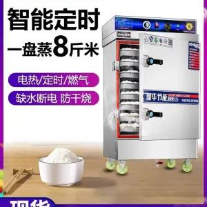 대형 찜기 스텐 만두 찜솥 업소용 찜통 호빵 스티머 전기