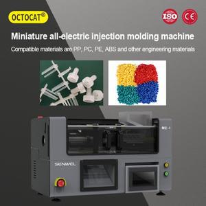 20g 5T 사출 성형기 2KW M2-I PP PC PE ABS 및 기타 플라스틱 재료용 전기 압착력