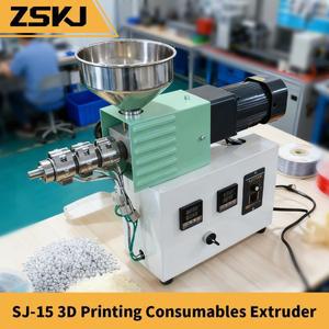 SJ15 단축 압출기 데스크탑 플라스틱 사출 성형기 폴리머 PP ABS PLA PE PC 소형
