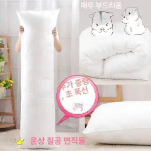 솜 바디 60x50pp 필로우 PP 면직물 고탄력 안는베개 60x40cm 경량솜 폴리프렌솜