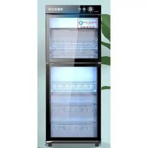 미니 책 만화방 살균기 소독기 북샤워 책살균기 고온