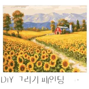 황금물결 해바라기밭 DIY 페인팅 40x50 그리기유화그리기 취미생활 용품 그림그리기 팝아트 홈인테리어 세