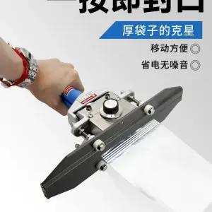 핸디 호일 상품 드립백 대형 00 봉합기 필름