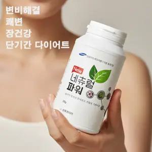 네츄럴 파워 390g 30일분 _장건강+활력+피부를 한번에 잡는 건강기능식품
